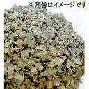 【本日楽天ポイント4倍相当】山本漢方製薬株式会社 山本ビワ葉 500g×3袋セット<枇杷葉>(商品発送まで6-10日間程度かかります)(4)