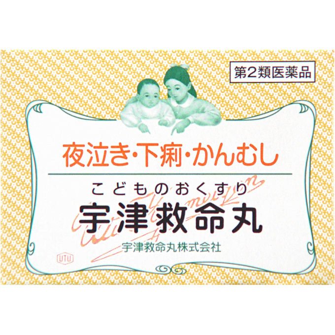 【第2類医薬品】【本日楽天ポイント4倍相当】宇津救命丸株式会社宇津救命丸　119粒【北海道・沖縄は別途送料必要】【CPT】