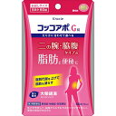 【第2類医薬品】【本日楽天ポイント4倍相当】クラシエ薬品株式会社コッコアポG錠(大柴胡湯) 60錠【北海道・沖縄は別途送料必要】【CPT】