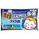 【3%OFFクーポン 5/9 20:00〜5/16 01:59迄】【送料無料】【R922】小林製薬 熱さまやわらかアイス枕 1kg【RCP】【△】