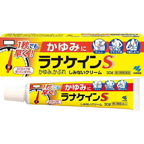 【第3類医薬品】【本日楽天ポイント4倍相当】【発P】小林製薬　ラナケインS　30g【RCP】【北海道・沖縄は別途送料必要】【CPT】