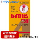 【第2類医薬品】【本日楽天ポイント4倍相当】【定形外郵便で送料無料でお届け】大幸薬品株式会社 セイロガン糖衣A 84錠<胃腸薬><正露丸>【RCP】【TK39...
