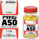 【第3類医薬品】【本日楽天ポイント4倍相当】アリナミン製薬(旧武田薬品・武田コンシューマヘルスケア)アリナミンA50 510錠(170錠×3)【RCP】