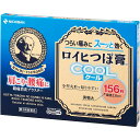 【送料無料】【第3類医薬品】【本日楽天ポイント4倍相当】ニチバン株式会社ロイヒつぼ膏クール 156枚【△】【CPT】