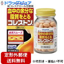 【定形外郵便で送料無料でお届け】【第3類医薬品】【本日楽天ポイント4倍相当】久光製薬株式会社コレストン 84カプセル【RCP】【セルフメディケーション対象】【T...
