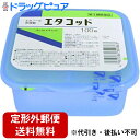 【定形外郵便で送料無料でお届け】【第3類医薬品】【本日楽天ポイント4倍相当】【発P】健栄製薬株式会社エタコツト ハード容器入り 100枚【RCP】【TK450】