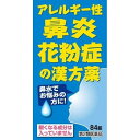 【商品説明】本剤は、アレルギー性鼻炎、花粉症などの漢方薬として用いられる処方です。小青竜湯エキス錠N「コタロー」は、普段から水分の多い食物や冷たいものをとりがちで、寒冷、アレルギー、感染など外からの刺激があるとゼイゼイと喘鳴を伴う咳をしたり、鼻水が止まらなくなったり、くしゃみを頻発するといったぜんそく、鼻炎などの症状の方に効果があります。効能・効果体力中等度又はやや虚弱で、うすい水様のたんを伴うせきや鼻水が出るものの次の諸症：アレルギー性鼻炎、花粉症、気管支炎、気管支ぜんそく、鼻炎、むくみ、感冒用法・用量食前または食間に服用してください。※食間とは・・・食後2〜3時間を指します。年齢　1回量　1日服用回数大人(15歳以上) 4錠 3回 15歳未満7歳以上 3錠 7歳未満5歳以上 2錠 5歳未満 服用しないでください 〈用法・用量に関連する注意〉小児に服用させる場合には、保護者の指導監督のもとに服用させてください。成分・分量（本剤12錠中）ハンゲ ・・・ 3.0g カンゾウ ・・・ 1.5g ゴミシ ・・・ 1.5g マオウ ・・・ 1.5g ケイヒ ・・・ 1.5g カンキョウ ・・・ 1.5g シャクヤク ・・・ 1.5g サイシン ・・・ 1.5g 上記生薬より抽出した小青竜湯エキス散（1/2量）2.50gを含有しています。添加物としてカルメロースカルシウム、含水二酸化ケイ素、軽質無水ケイ酸、ステアリン酸マグネシウム、トウモロコシデンプン、アメ粉を含有しています。使用上の注意相談すること1．次の人は服用前に医師、薬剤師または登録販売者に相談してください。○医師の治療を受けている人。○妊婦または妊娠していると思われる人。○体の虚弱な人（体力の衰えている人、体の弱い人）。○胃腸の弱い人。○発汗傾向の著しい人。○高齢者。○今までに薬などにより発疹・発赤、かゆみ等を起こしたことがある人。○次の症状のある人。むくみ、排尿困難○次の診断を受けた人。高血圧、心臓病、腎臓病、甲状腺機能障害2．服用後、次の症状があらわれた場合は副作用の可能性がありますので、直ちに服用を中止し、この文書を持って医師、薬剤師または登録販売者に相談してください。関係部位 症状 皮　膚 発疹・発赤、かゆみ 消化器 吐き気、食欲不振、胃部不快感 まれに下記の重篤な症状が起こることがあります。その場合は直ちに医師の診療を受けてください。症状の名称 症状 間質性肺炎 階段を上ったり、少し無理をしたりすると息切れがする・息苦しくなる、空せき、発熱等がみられ、これらが急にあらわれたり、持続したりする。 偽アルドステロン症、ミオパチー 手足のだるさ、しびれ、つっぱり感やこわばりに加えて、脱力感、筋肉痛があらわれ、徐々に強くなる。肝機能障害 発熱、かゆみ、発疹、黄疸（皮膚や白目が黄色くなる）、褐色尿、全身のだるさ、食欲不振等があらわれる。 3．1ヵ月位（感冒に服用する場合には5〜6日間）服用しても症状がよくならない場合は服用を中止し、この文書を持って医師、薬剤師または登録販売者に相談してください。4．長期連用する場合には、医師、薬剤師または登録販売者に相談してください。【お問い合わせ先】こちらの商品につきましての質問や相談につきましては、当店（ドラッグピュア）または下記へお願いします。小太郎漢方製薬株式会社 お客様相談室電話：06(6371)9106受付時間：9：00〜17：30(土、日、祝日を除く)広告文責：株式会社ドラッグピュア制作：201601YURI神戸市北区鈴蘭台北町1丁目1-11-103TEL:0120-093-849製造販売：小太郎漢方製薬株式会社区分：第2類医薬品・日本製文責：登録販売者　松田誠司