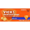 【本日楽天ポイント4倍相当】【送料無料】大正製薬株式会社ヴイックスメディケイテッド ドロップ オレンジ 20個入り【医薬部外品】【RCP】【△】