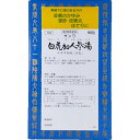 【送料無料】【第2類医薬品】【本日楽天ポイント4倍相当】三和生薬株式会社サンワ白虎加人参湯エキス細粒 90包(びゃっこかにんじんとう)▲【△】