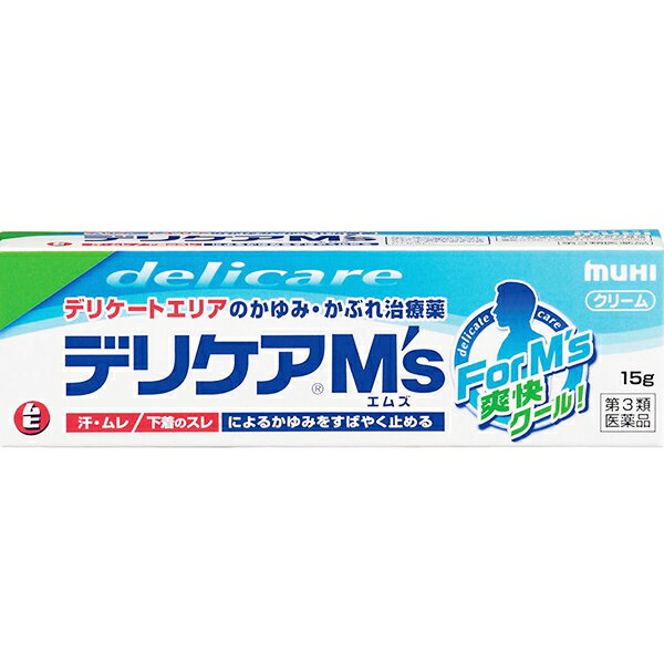 内容量:15g【製品特徴】■スッキリクール！＋3つの特長でムズムズかゆみをすばやく止めます。・「クールな爽快感」がかゆみ感覚をすばやくしずめ、3つの特長（かゆみを止める・炎症を鎮める・雑菌の繁殖を抑える）で、悪化の原因となるかゆみの悪循環を抑えます。・サラッとべたつかないクリームです。汗やムレの多いデリケートエリア（陰部）に適した、サラッとべたつかないクリームです。■剤　型・白色のクリーム剤■効　能・かゆみ、かぶれ、ただれ、しっしん、皮ふ炎、じんましん・あせも、虫さされ、しもやけ ■用法・用量・1日数回適量を患部塗布してください。【用法・用量に関連する注意 】1.定められた用法・用量を守ってください。2.小児に使用させる場合には、保護者の指導監督のもとに使用させてください。なお、本剤の使用開始目安年齢は生後1カ月以上です。3.目に入らないように注意してください。万一目に入った場合には、すぐに水又はぬるま湯で洗ってください。なお、症状が重い場合（充血や痛みが持続したり、涙が止まらない場合等）には、眼科医の診療を受けてください。4.本剤は外用にのみ使用し、内服しないでください。5.粘膜部分には使用しないでください。■成　分・塩酸ジフェンヒドラミン・グリチルレチン酸・イソプロピルメチルフェノール・l-メントール・酢酸トコフェロール（ビタミンE）【使用上の注意】・相談すること1.次の人は服用前に医師または薬剤師に相談すること（1）医師の治療を受けている人。（2）本人または家族がアレルギー体質の方。（3）薬や化粧品によりアレルギー症状を起こしたことがある人。（4）患部の湿潤やただれのひどい人。2.次の場合は直ちに使用を中止し、商品添付説明文書を持って医師または薬剤師にご相談下さい。（1）使用後、次の症状が現われた場合・皮膚 ：発疹・発赤、かゆみ、はれ （2）5〜6日間くらい服用しても症状がよくならない場合【保管及び取扱上の注意】1.直射日光の当たらない湿気の少ない涼しい所に保管してください。2.小児の手の届かない所に保管してください。3.他の容器に入れ替えないでください。※誤用・誤飲の原因になったり品質が変わるおそれがあります。4.使用期限をすぎた製品は、使用しないでください。【お問い合わせ先】こちらの商品につきましての質問や相談につきましては、当店（ドラッグピュア）または下記へお願いします。池田摸範堂 お客様相談窓口TEL:076-472-0911受付時間：9：00〜17：00（月〜金・祝日を徐く） 広告文責：株式会社ドラッグピュア○NM神戸市北区鈴蘭台北町1丁目1-11-103TEL:0120-093-849製造販売者：株式会社池田摸範堂区分：第3類医薬品・日本製文責：登録販売者　松田誠司