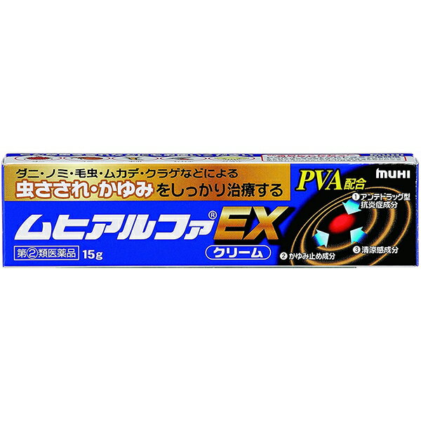 ●内容量:15g【製品特徴】●毒虫による被害が増えています・最近は，地球温暖化の影響やペットブーム，都市部の公園整備等により，私たちの身近にこれまでいなかったような毒虫に刺される機会が増えています。特にダニ，ノミ，毛虫，ムカデなどの毒虫やクラゲなどに刺されると従来の虫さされ薬では対応しきれないほどの激しいかゆみや炎症を引き起こしがちです。●効き目にこだわった「PVA＋塩酸ジフェンヒドラミン」の組み合わせ処方です。・すぐれた抗炎症効果をもつPVA（吉草酸酢酸プレドニゾロン）に、かゆみを抑える塩酸ジフェンヒドラミンを組み合わせました。・ひどい虫さされやしぶといかゆみにすばやくしっかり効きます。・アンテドラッグ型抗炎症成分PVA配合。 ・PVAはすぐれた抗炎症効果を持ち、患部でしっかり効いた後、低活性物質に変化します。・有効性と安全性のバランスにすぐれた成分です。●使用感の良いクリームです。・べたつきが少なく白く残らない、サラッとしたクリームです。●剤　型：白色のクリーム剤●効　能・虫さされ、かゆみ、しっしん、皮ふ炎、かぶれ・じんましん、あせも●用法・用量・1日数回、適量を患部に塗布してください。【用法・用量に関連する注意】(1)定められた用法・用量を守ってください。(2)小児に使用させる場合には、保護者の指導監督のもとに使用させてください。なお、本剤の使用開始目安年齢は生後3ヶ月以上です。(3)目に入らないように注意してください。万一目に入った場合には、すぐに水又はぬるま湯で洗ってください。なお症状が重い場合には、眼科医の診療を受けてください。(4)本剤は外用にのみ使用し、内服しないでください。●成分分量（100g中） プレドニゾロン吉草酸エステル酢酸エステル 0.15g ジフェンヒドラミン塩酸塩 1g l-メントール 3.5g dl-カンフル 1g クロタミトン 5g イソプロピルメチルフェノール 0.1g 添加物としてエデト酸ナトリウム，カルボキシビニルポリマー，ステアリルアルコール，トリイソオクタン酸グリセリン，1,3-ブチレングリコール，ポリソルベート60，ジイソプロパノールアミン，リン酸水素ナトリウム を含有します。【使用上の注意】●次の人は使用前に医師又は薬剤師に相談してください・医師の治療を受けている人。・本人又は家族がアレルギー体質の人。・薬や化粧品等によりアレルギー症状（発疹・発赤、かゆみ、かぶれ等）を起こしたことがある人。・湿潤やただれのひどい人。●次の場合は、直ちに使用を中止し、商品添付説明文書を持って医師又は薬剤師に相談してください・使用後、次の症状があらわれた場合。・関係部位：皮ふ・症状：発疹・発赤、かゆみ、はれ・5〜6日間使用しても症状がよくならない場合。【保管及び取扱上の注意】1.直射日光の当たらない湿気の少ない涼しい所に保管してください。2.小児の手の届かない所に保管してください。3.他の容器に入れ替えないでください。※誤用・誤飲の原因になったり品質が変わるおそれがあります。4.使用期限をすぎた製品は、使用しないでください。【お問い合わせ先】こちらの商品につきましての質問や相談につきましては、当店（ドラッグピュア）または下記へお願いします。池田摸範堂 お客様相談窓口TEL:076-472-0911受付時間：9：00〜17：00（月〜金・祝日を徐く）広告文責：株式会社ドラッグピュア○NM・SN神戸市北区鈴蘭台北町1丁目1-11-103TEL:0120-093-849製造販売元：株式会社池田摸範堂区分：指定第2類医薬品・日本製文責：登録販売者　松田誠司■ 関連商品池田模範堂お取り扱い商品ムヒシリーズ