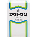 【第2類医薬品】【8月25日までポイント4倍】☆特典付☆アレルギー性皮膚病の内服薬剤盛堂薬品 アクトマン900錠(450錠×2)【この商品は注文後のキャンセルが...