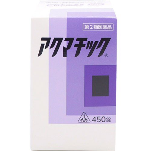 ■製品特徴 ◆アクマチックは、虚弱者や小児腺病体質者（貧血などになりやすい虚弱・無力体質）の体質改善、およびこのような人の扁桃腺肥大・湿疹などの症状を改善するために考え出された生薬製剤です。 ◆アクマチック中のオウレン・オウゴン・オウバク・サンシシ・サイコ・カロコンは、虚弱者や小児腺病体質者の体質改善をはかり、トウキ・シャクヤク・センキュウ・ジオウはオウレン・オウゴンなどの働きを助けるように働きます。キキョウ・レンギョウ・ゴボウシ・カンゾウ・ハッカは扁桃腺肥大やアデノイド、湿疹などの炎症状態を鎮めるように働きます。 ■使用上の注意 ▲相談すること▲ 1．次の人は服用前に医師、薬剤師又は登録販売者に相談すること 　（1）医師の治療を受けている人。 　（2）妊婦又は妊娠していると思われる人。 　（3）胃腸が弱く下痢しやすい人。 　（4）高齢者。 　（5）今までに薬などにより発疹・発赤、かゆみ等を起こしたことがある人。 2．服用後、次の症状があらわれた場合は副作用の可能性があるので、直ちに服用を中止し、添付の文書を持って医師、薬剤師又は登録販売者に相談すること ［関係部位：症状］ 皮膚：発疹・発赤、かゆみ 消化器：吐き気・嘔吐、食欲不振、胃部不快感、腹痛 まれに下記の重篤な症状が起こることがある。その場合は直ちに医師の診療を受けること。 ［症状の名称：症状］ 腸間膜静脈硬化症：長期服用により、腹痛、下痢、便秘、腹部膨満等が繰り返しあらわれる。 3．服用後、次の症状があらわれることがあるので、このような症状の持続又は増強が見られた場合には、服用を中止し、添付の文書を持って医師、薬剤師又は登録販売者に相談すること 　下痢 4．1ヵ月位服用しても症状がよくならない場合は服用を中止し、添付の文書を持って医師、薬剤師又は登録販売者に相談すること 5．長期連用する場合には、医師、薬剤師又は登録販売者に相談すること 6．他の医薬品等を併用する場合には、含有成分の重複に注意する必要があるので、医師、薬剤師又は登録販売者に相談すること ■効能・効果 虚弱者、小児腺病体質者の体質改善、およびこれらの者の次の諸症：扁桃腺肥大、アデノイド、湿疹 ■用法・用量 次の量を随時、コップ半分以上のぬるま湯にて服用して下さい。 注）「随時服用」とは食前・食間（食後2〜3時間）・食後のいつ服用してもよいことを指しますが、胃腸の弱い方は食後の服用がよいでしょう。 ［年齢：1回量：1日服用回数］ 成人（15歳以上）：5錠：3回 12歳以上15歳未満：4錠：3回 7歳以上12歳未満：3錠：3回 5歳以上7歳未満：2錠：3回 5歳未満：服用しないこと 【用法関連注意】 （1）用法・用量を厳守すること。 （2）小児に服用させる場合には、保護者の指導監督のもとに服用させること。 ■成分分量 15錠（4.5g）中 エキス 2.37mL（固形物1.0g） （オウゴン0.2g・オウバク0.2g・オウレン0.1g・カロコン1g・カンゾウ0.1g・キキョウ1g・ゴボウシ1g・サイコ0.8g・サンシシ0.2g・ジオウ1g・シャクヤク1g・センキュウ1g・トウキ1g・ハッカ1g・レンギョウ1g） オウゴン末 0.3g オウバク末 0.3g オウレン末 0.3g カンゾウ末 0.8g サンシシ末 0.3g 添加物として 軽質無水ケイ酸、ステアリン酸マグネシウム、乳糖 を含有します ■剤型：錠剤 ■保管及び取扱い上の注意 （1）直射日光の当たらない湿気の少ない涼しい所に保管すること。 （2）小児の手の届かない所に保管すること。 （3）他の容器に入れ替えないこと。（誤用の原因になったり品質が変わる。） （4）1包を分割した残りを服用する場合には、袋の口を折り返して保管し、2日以内に服用すること。 【お問い合わせ先】 剤盛堂薬品株式会社　学術部 電話：073（472）3111（代表） 受付時間：9：00〜12：00　13：00〜17：00（土、日、祝日を除く） 広告文責：株式会社ドラッグピュア 作成：○,202208SN 神戸市北区鈴蘭台北町1丁目1-11-103 TEL:0120-093-849 製造販売：剤盛堂薬品株式会社 区分：第2類医薬品 文責：登録販売者　松田誠司 使用期限：使用期限終了まで100日以上アクマチックは、虚弱者や小児腺病体質者（貧血などになりやすい虚弱・無力体質）の体質改善、及びこのような人の扁桃腺肥大、湿疹などの症状を改善するために考え出された生薬製剤です。●体質改善[適応症]虚弱者・小児腺病体質者の体質改善、及びこれらの者の次の諸症：扁桃腺肥大、アデノイド、湿疹