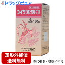 【第3類医薬品】【定形外郵便で送料無料】【☆】いぼ・肌荒れのお薬剤盛堂薬品 コイクラセリド錠180錠(この商品は注文後のキャンセルができませんので、ご購入前に体質などをご相談くださいませ。)