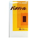 【第3類医薬品】【4月28日までポイント5倍】剤盛堂薬品ホノミ・パナパール150カプセル【この商品は注文後のキャンセルができませんので、ご購入前に体質などをご相...