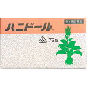 便秘の原因を取り除き、便秘の体質を改善する薬便秘とは、自然な排便のメカニズムが乱れ、排泄物が長時間の間腸内にとどまり、不快に感じる状態です。健康な人は通常1日1回の便通がありますが、人によっては2〜3日に一回の人もいます。しかしその場合でも満足できる排便があり、苦痛を感じない場合は便秘ではありません。逆に毎日便通があっても苦痛や残便感など不快感を伴う場合、「便秘」 とみなします。便秘の悩みを持つ現代人は意外に多く、中にはいつも下剤を使わなければ排便できない人もいるようです。しかしここでご注意！下剤で排便させれば良いという単純な考えだけでは、いつまでたっても便秘は治りません。便秘改善の早道は腸の機能を正常にし、人間の持つ排便能力をうまく働かせることですハニドールは生薬の働きを活かして腸の排便能力を促し、便秘を改善することができるように考えられた生薬配合の便秘薬です。 【効能・効果】○便秘○便秘に伴う次の諸症の緩和：頭重、のぼせ、吹出物、食欲不振(食欲減退)、腹部膨満、腸内異常発酵、痔【用法・用量】次の量を就寝前に、コップ半分以上のぬるま湯にて服用して下さい。ただし、初回は最小量を用い、便通の具合や状態を見ながら少しずつ増量又は減量して下さい。15歳以上　　2〜3日便通がないとき2〜4錠　　　　　　4日以上便通がないとき4〜6錠これを1回量とし、1日1回服用すること。【！用法・用量に関連する注意！】(1)用法・用量を厳守すること(2)15歳未満は服用しないこと【剤型】錠剤・本剤は黄褐色で、特異なにおいを有し、味は苦い素剤です。【成分・分量】（本剤6錠(1.8g)中）コウボクエキス…58mgシャクヤクエキス…90mgダイオウ末…960mgキジツ末…270mg牛胆汁エキス末…150mgジオクチルソジウムスルホサクシネート…120mg添加物としてステアリン酸マグネシウム、乳糖、ヒドロキシプロピルセルロースを含有する。・本剤は天然の生薬を原料としていますので、多少色調はの異なることや、また天然生薬色素により容器・包装などが黄味を帯びることがありますが、効果に変わり有りません【！使用上の注意！】・本剤を服用している間は、次の医薬品を服用しないこと他の瀉下薬(下剤)・授乳中の人は本剤を服用しないか、本剤を服用する場合は授乳を避けること・大量に服用しないこと1，次の人は服用前に医師又は薬剤師に相談すること。(1)医師又の治療を受けている人(2)妊婦又は妊娠していると思われる人(3)体の虚弱な人(体力の衰えている人、体の弱い人)(4)胃腸が弱く下痢しやすい人(5)高齢者(6)本人又は家族がアレルギー体質の人(7)薬によりアレルギー症状を起こしたことがある人(8)次の症状のある人激しい腹痛、悪心・嘔吐2，次の場合は直ちに服用を中止し、商品添付文書を持って医師又は薬剤師に相談すること。(1)服用後、次の症状があらわれた場合関係部位：症状皮 膚：発疹・発赤、かゆみ消化器：激しい腹痛、悪心・嘔吐(2)1週間位服用しても症状がよくならない場合3，次の症状があらわれることがあるので、このような症状の継続又は増強が見られた場合には、服用を中止し、医師又は薬剤師に相談すること下痢4，他の医薬品などを併用する場合には、含有成分の重複に注意する必要があるので、医師又は薬剤師に相談すること【！保管及び取り扱い上の注意！】(1)直射日光の当たらない湿気の少ない涼しい所に保管すること。(2)小児の手の届かない所に保管すること。(3)他の容器に入れ替えないこと。(誤用の原因になったり品質が変わる。)(4)分包品において1包を分割した残りを使用する場合には、袋の口を折り返して保管し、2日以内に服用すること広告文責：株式会社ドラッグピュア神戸市北区鈴蘭台北町1丁目1-11-103TEL:0120-093-849製造販売者：剤盛堂薬品株式会社区分：第2類医薬品・日本製文責：登録販売者　松田誠司■ 関連商品剤盛堂薬品株式会社お取り扱い商品便秘薬●ドラッグピュアおすすめホノミ漢方製剤●ホノミ漢方の漢方製剤は現代人の体質に合わせた独自処方または薬味の加減（増やしたり減らしたりすること）を行っている製剤がほとんどです。またエキス製剤に加え刻み生薬を加えているものも多くございます。そのような事により、一般的な処方と比較し、体質によっての効果の増減を減らすことや胃腸など他の臓器への負担を減らすことや、効果のタイミングを長くすることが出来ます。更には上記のことからお困りの症状に対しての働きかけもより効果的なものとなります。詳しくは、弊店の漢方アドバイザー又は、生活習慣病アドバイザーにお尋ねくださいませ。より適した選薬のために選薬質問書をご用意いたしております。ご選薬が難しい場合やご体質の分析をご希望の方はご購入前にご相談をいただければと存じます。----------------------------------------------------------------------------------------------------■選薬質問書をご希望の方はこちらからお申し込みくださいませ。--------------------------------------------------