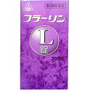 【第2類医薬品】【4月28日までポイント5倍】剤盛堂薬品株式会社ホノミ漢方 フラーリンL錠 300錠〜八味逍遙散〜【北海道・沖縄は別途送料必要】