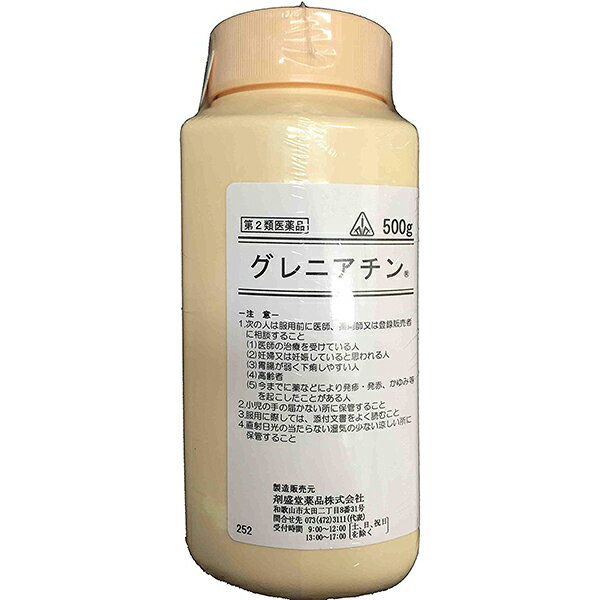 【第2類医薬品】【6月25日までポイント5倍】剤盛堂薬品株式会社～リウマチ・神経痛に～ホノミ漢方　グ ...