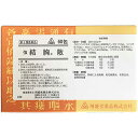 【第2類医薬品】【6月25日までポイント5倍】剤盛堂薬品 強結胸散(キョウケツキョウサン)60包×5個(300包)セット【生薬製剤:薬効分類 :独自処方】