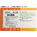 【第3類医薬品】【4月28日までポイント5倍】剤盛堂薬品株式会社ホノミ漢方 強治胸散 300包(60包×5)<小柴胡湯=三禁湯・ショウサイコトウ>