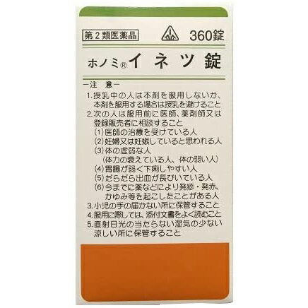 ★製品の特徴 ホノミイネツ錠は傷寒論や金匱要略という書物に書かれている処方を基本にした漢方薬の錠剤です。薬効分類 三黄瀉心湯◆使用上の注意 ■してはいけないこと（守らないと現在の症状が悪化したり、副作用が起こりやすくなる）1．本剤を服用している間は、次の医薬品を服用しないこと　他の瀉下薬（下剤）2．授乳中の人は本剤を服用しないか、本剤を服用する場合は授乳を避けること■相談すること1．次の人は服用前に医師、薬剤師又は登録販売者に相談すること　（1）医師の治療を受けている人。　（2）妊婦又は妊娠していると思われる人。　（3）体の虚弱な人（体力の衰えている人、体の弱い人）。　（4）胃腸が弱く下痢しやすい人。　（5）だらだら出血が長びいている人。　（6）今までに薬などにより発疹・発赤、かゆみ等を起こしたことがある人。2．服用後、次の症状があらわれた場合は副作用の可能性があるので、直ちに服用を中止し、この文書を持って医師、薬剤師又は登録販売者に相談すること［関係部位：症状］皮膚：発疹・発赤、かゆみ消化器：吐き気・嘔吐、食欲不振、胃部不快感、はげしい腹痛を伴う下痢、腹痛まれに下記の重篤な症状が起こることがある。その場合は直ちに医師の診療を受けること。［症状の名称：症状］間質性肺炎：階段を上ったり、少し無理をしたりすると息切れがする・息苦しくなる、空せき、発熱等がみられ、これらが急にあらわれたり、持続したりする。肝機能障害：発熱、かゆみ、発疹、黄疸（皮膚や白目が黄色くなる）、褐色尿、全身のだるさ、食欲不振等があらわれる。3．服用後、次の症状があらわれることがあるので、このような症状の持続又は増強が見られた場合には、服用を中止し、医師、薬剤師又は登録販売者に相談すること　軟便、下痢4．1ヵ月位（鼻血に服用する場合には5〜6回、痔出血、便秘に服用する場合には1週間位）服用しても症状がよくならない場合は服用を中止し、この文書を持って医師、薬剤師又は登録販売者に相談すること◆効能・効果 体力中等度以上で、のぼせ気味で顔面紅潮し、精神不安、みぞおちのつかえ、便秘傾向などのあるものの次の諸症：高血圧の随伴症状（のぼせ、肩こり、耳なり、頭重、不眠、不安）、鼻血、痔出血、便秘、更年期障害、血の道症※効能関連注意 注）血の道症とは、月経、妊娠、出産、産後、更年期など女性のホルモンの変動に伴って現れる精神不安やいらだちなどの精神神経症状および身体症状のことである。◆用法・用量 次の量を食間に、コップ半分以上のぬるま湯にて服用して下さい。注）「食間」とは食後2〜3時間を指します。［年齢：1回量：1日服用回数］大人：6錠：3回7歳以上15歳未満：4錠：3回5歳以上7歳未満：3錠：3回5歳未満：服用しないこと◆用法関連注意 （1）用法・用量を厳守すること。（2）小児に服用させる場合には、保護者の指導監督のもとに服用させること。◆成分分量 18錠(3.6g)中成分分量内訳三黄瀉心湯水製エキス0.350g（オウゴン0.5g・オウレン0.5g・ダイオウ1.0g）添加物 カルメロースカルシウム、結晶セルロース、ステアリン酸マグネシウム、トウモロコシデンプン、乳糖、メタケイ酸アルミン酸マグネシウム◆保管及び取扱い上の注意 （1）直射日光の当たらない湿気の少ない涼しい所に保管すること。（2）小児の手の届かない所に保管すること。（3）他の容器に入れ替えないこと。（誤用の原因になったり品質が変わる。）（4）分包品において1包を分割した残りを服用する場合には、袋の口を折り返して保管し、2日以内に服用すること。剤形 ：錠剤リスク区分等 ：第2類医薬品消費者相談窓口 会社名：剤盛堂薬品株式会社問い合わせ先：学術部電話：073（472）3111（代表）受付時間：9：00〜12：00　13：00〜17：00（土、日、祝日を除く）製造販売会社 剤盛堂薬品（株） 会社名：剤盛堂薬品株式会社住所：〒640-8323　和歌山市太田二丁目8番31号広告文責：株式会社ドラッグピュア作成：201708KY神戸市北区鈴蘭台北町1丁目1-11-103TEL:0120-093-849製造販売者：剤盛堂薬品株式会社区分：第2類医薬品・日本製文責：登録販売者　松田誠司