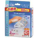 ■FC ワンタッチパッドお徳用 Sサイズ 40枚入【商品詳細】・ムレによる不快なかゆみやかぶれを軽減し、傷周りを快適に保護する通気性重視タイプの保護パッドです。・メッシュ状粘着シートで、ムレにくく通気性の高いパッドです。・固着防止パッドが、傷口につきにくく剥がす時の痛みや出血も少なく、やさしく保護します。・うす型パッドで、貼った時にあまり目立ちません。・一般医療機器【使用方法】(1)傷口を水道水で汚れや異物を完全に洗浄し、消毒薬で消毒してから水気をよくふき取ってください。(2)はくり紙をパッドが見えるまで両手で広げます。(パッド部分、シール部分に手が触れないように注意してください。)(3)パッド部分を傷口に当て、はくり紙を剥がしながら貼ってください。少しずつ剥がすのが、シワにならないポイントです。 【品質表示】・寸法：3cm×7.2cm・パッドサイズ：2cm×3cm・パッド：基剤/レーヨン不織布、ポリエチレン・粘着シート：基剤/ポリエステル不織布、粘着剤/アクリル系、はくり紙/紙【使用上の注意】・パッド部分を汚さないよう注意して使用してください。水気があるとつきにくい場合があります。・すべてのアレルギーに対して保証するものではございませんので、肌の弱い方など使用中に、かゆみ・かぶれなどの症状があらわれた場合には使用を中止して医師又は薬剤師に相談してください。・皮膚の弱い方は同じ所に繰り返し貼らずに1日1-2回貼りかえるようにしてください。・分泌液が多い場合には、こまめに貼りかえてください。・パッド部分が濡れたり、汚れたりしたままにしておくと傷の治りがわるくなる場合があります。広告文責：株式会社ドラッグピュア作成：201410MN神戸市北区鈴蘭台北町1丁目1-11-103TEL:0120-093-849製造販売：白十字株式会社171-8552 東京都豊島区高田3-23-12TEL：0120-01-8910区分：衛生医療品 ■ 関連商品 ワンタッチパッド　シリーズ白十字株式会社　お取り扱い商品