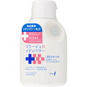 【3%OFFクーポン 5/9 20:00〜5/16 01:59迄】【送料無料】持田ヘルスケア株式会社コラージュDメディパワー保湿入浴剤(500ml)【医薬部外品...