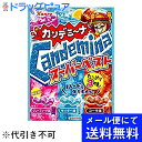 【本日楽天ポイント4倍相当】【●メール便にて送料無料(定形外の場合有り)でお届け 代引き不可】カンロ株式会社カンデミーナグミスーパーベスト(72g)×6個セット(メール便のお届けは発送から10日前後が目安です)【複数の封筒でお届けする場合がございます】