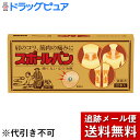 【本日楽天ポイント4倍相当】【鍼商品おまかせサンプル2鍼付】【☆】【メール便で送料無料 ※定形外発送の場合あり】代引き不可★祐徳薬品 スポールバン30P【医療機器】(ゆうパケットのお届けは発送翌日、翌々日が目安です)