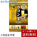 【本日楽天ポイント4倍相当】【メール便で送料無料でお届け 代引き不可】オリヒロ株式会社 徳用ウコン茶 1.5g×48包入<秋うこん100%使用>【RCP】【ML385】