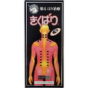 【本日楽天ポイント4倍相当】【送料無料】【お任せおまけ付き♪】スポールバンと同様ダブル効果一人で出来る貼る鍼治療器日進医療器のきくばり30本入×6個+(ツボ表つき)【医療機器】【RCP】【限定:日進医療器サンプル付】【△】(4)