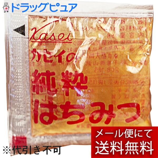 【本日楽天ポイント4倍相当】【メール便にて送料無料(定形外の場合有り)でお届け 代引き不可】カセイ食品純粋はちみつ 15g×40包入<給食用>【開封】(外箱は開封した状態でお届けします)(メール便は要10日前後)