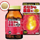 【☆】【第2類医薬品】【P】ナイシトールと同じ防風通聖散処方サラヤ防風通聖散エキス錠　336錠（168錠×2）60　ぼうふうつうしょうさん・ボウフウツウショウサン【配送便の選択は出来ません】【神戸たんぽぽ薬房】