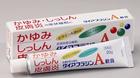 【第3類医薬品】【あす楽12時まで】内外薬品株式会社ダイアフラジンA軟膏200g（20g×10）かゆみ・しっしん・皮膚炎ビタミンA油配合非ステロイド製剤【神戸たんぽぽ薬房】【RCP】