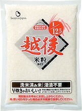 【本日楽天ポイント4倍相当】【】株式会社バイオテックジャパンたんぱく質1/12.5越後(米粒タイプ・洗米済み)　1kg～植物性乳酸菌発酵熟成・たんぱく質を大幅に低減～【神戸たんぽぽ薬房】【RCP】【北海道・沖縄は別途送料必要】