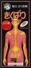【本日楽天ポイント4倍相当】【あす楽15時まで】日進医療器のきくばりゴールド30本入×6個＋鍼サンプル..