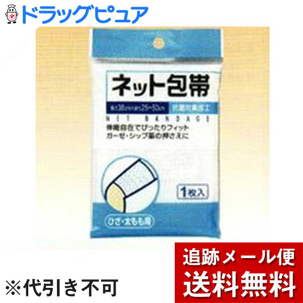 【本日楽天ポイント4倍相当】【メール便で送料無料 ※定形外発送の場合あり】株式会社テルコーポレーシ..