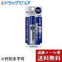 【本日楽天ポイント4倍相当】【メール便で送料無料 ※定形外発送の場合あり】花王株式会社ニベアメン リップケア 無香料 ( 1本入 )(この商品は注文後のキャンセ...