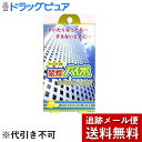 【本日楽天ポイント4倍相当】【メール便で送料無料 ※定形外発送の場合あり】マルマン禁煙パイポ レモンライム味 ( 3本入 )【RCP】