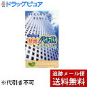 【商品説明】・吸いたくなったら・・・すえないときに・・・・タバコをやめたい方、へらしたい方のために開発された、禁煙・節煙用のパイプです・天然ハーブ成分入りでのどにやさしいさわやかな香りをお楽しみください＜こんな方に＞・タバコをやめたい方・へらしたい方【ご使用方法】キャップと先端の栓を抜いてご使用ください。(抜いた栓はキャップの頭に差し込めます)【成分】L-メントール、レモンオイル、フィトレックス5L、その他【注意】・火をつけないようご注意ください・のどに異常があるときは、または異常があらわれたときはご使用をおやめください・乳幼児の手の届かないところに保管してください・清涼感がなくなりましたら、お取り替えください・ポリオレフィン等合成樹脂製食品容器包装等に関する自主規制基準合格確認済み広告文責及び商品問い合わせ先 広告文責：株式会社ドラッグピュア作成：201311ST神戸市北区鈴蘭台北町1丁目1-11-103TEL:0120-093-849製造・販売元：マルマン101-0047 東京都千代田区内神田1-15-10 内神田FTビル03-5577-1130