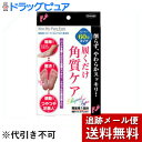 【メール便で送料無料 ※定形外発送の場合あり】株式会社東京企画販売履くだけ角質ケアニューマイピュアフット スピーディ 60分(両足用1回分)【類似商品:ベビーフット】(この商品は注文後のキャンセルができません)【たんぽぽ薬房】