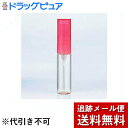 【本日楽天ポイント4倍相当】【メール便で送料無料 ※定形外発送の場合あり】ヤマダアトマイザーグラスアトマイザー プラスチックポンプ(4322) 4ml【この商品はご注文後のキャンセルができません】