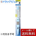 【本日楽天ポイント4倍相当】【メール便で送料無料 ※定形外発送の場合あり】フクバデンタル株式会社キスユー山切りレギュラー本体ふつう(色指定できません。また色柄は画像と異なる場合があります)【RCP】