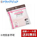 【本日楽天ポイント4倍相当】【メール便で送料無料 ※定形外発送の場合あり】オオサキメディカル株式会社『ラクパン 前開き M（ヒップ 87cm-95cm） ピンク 1枚入』【たんぽぽ薬房】（発送まで7～14日程です・ご注文後のキャンセルは出来ません）