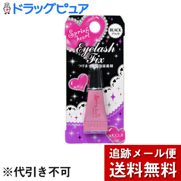 【本日楽天ポイント4倍相当】【メール便で送料無料 ※定形外発送の場合あり】株式会社コージー本舗スプ..