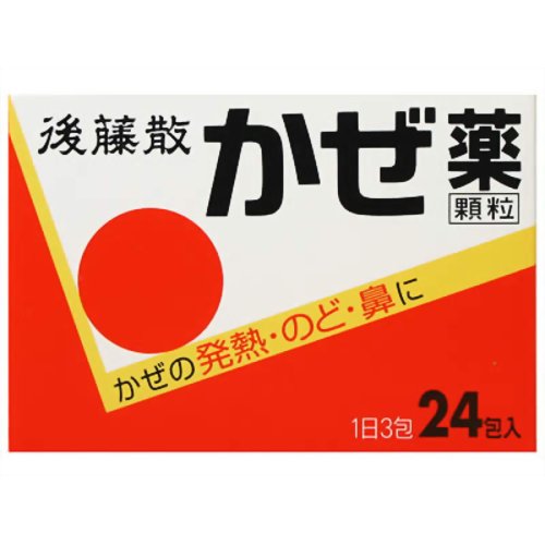 【第(2)類医薬品】【メール便で送料無料 ※定形外発送の場合あり】うすき製薬株式会社　後藤散かぜ薬顆粒 24包＜風邪の発熱・のど・鼻に(総合感冒薬)＞のサムネイル