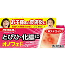 【第2類医薬品】【本日楽天ポイント4倍相当】【メール便で送料無料 ※定形外発送の場合あり】森下仁丹株式会社 メディケア オノフェF 7g<皮膚炎・とびひ・化膿に...
