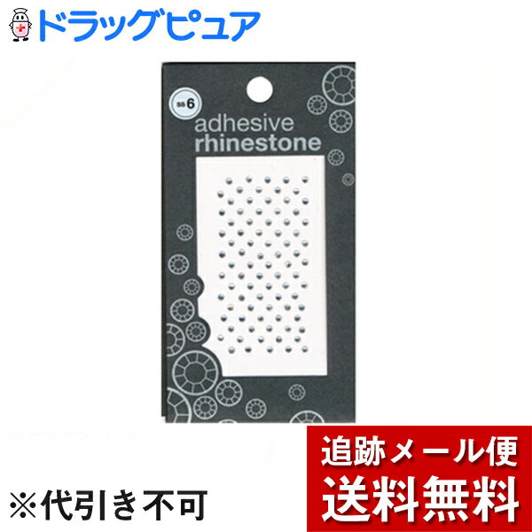 【本日楽天ポイント4倍相当】【メール便で送料無料 ※定形外発送の場合あり】ビューティネイラーアドヒ..