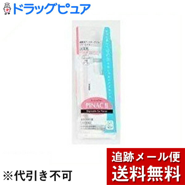 【本日楽天ポイント4倍相当】【メール便で送料無料 ※定形外発送の場合あり】クロスアイスーパーピアサー2　シルバーボール