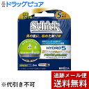 ■製品特徴●かつてない滑らかな剃り味 *1 カミソリはここまで進化した。通常のスムーザーとは異なる *2 「ハイドログライドジェル」を搭載。剃るたびに、滑りをよくして肌を守る。*1 シック史上*2 シック カミソリと比較(ハイドロを除く)●振動の強さを3段階に調整できるカスタム振動で、あなたに最適な剃り心地を実現。●スキンガード付き5枚刃が肌の動きをコントロールして摩擦を軽減。●フリップ式トリマー仕様で、剃りにくいもみあげのキワも、ワンタッチで簡単に剃れる。■使用上の注意●カミソリは刃物です。お取り扱いにはご注意願います。●替刃の刃の部分には直接手を触れないでください。また、落としたり、強い衝撃を与えないでください。これらは、刃こぼれの原因となり、肌を傷めるおそれがあります。●カミソリを落とした場合は、替刃を交換してください。●小さなお子様の手の届かないところに保管してください。【お問い合わせ先】こちらの商品につきましては、当店(ドラッグピュア）または下記へお願いします。シック・ジャパン株式会社TEL：03-5487-6801(代)広告文責：株式会社ドラッグピュア作成：201704SN神戸市北区鈴蘭台北町1丁目1-11-103TEL:0120-093-849製造販売：シック・ジャパン株式会社区分：刃物(かみそり)・替刃：アメリカ製